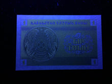 Load image into Gallery viewer, Kazakhstan 1 Tyin 1993 Banknote World Paper Money UNC