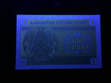Load image into Gallery viewer, Kazakhstan 1 Tyin 1993 Banknote World Paper Money UNC
