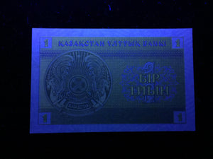 Kazakhstan 1 Tyin 1993 Banknote World Paper Money UNC