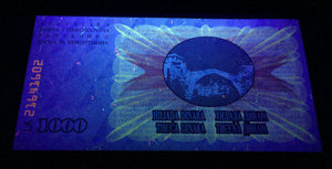 Bosnia & Herzegovina 1000 Dinara Banknote World Paper Money UNC Bill Note - Collectors Couch
