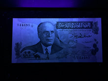 Load image into Gallery viewer, Tunisia 1/2 Dinar P69 1973 Banknote World Paper Money UNC Currency Bill Note
