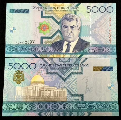 Turkmenistan 5000 Manat 2005 Banknote World Paper Money UNC Currency Bill Note - Collectors Couch