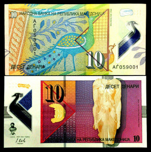 Macedonia 10 Denari Banknote World Paper Money UNC Currency Bill Note - Collectors Couch