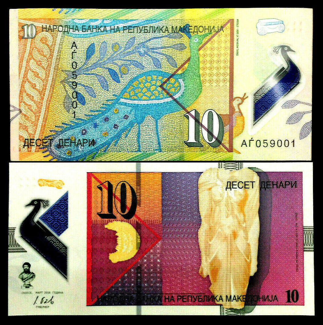 Macedonia 10 Denari Banknote World Paper Money UNC Currency Bill Note - Collectors Couch