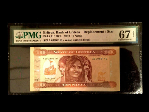 ERITREA 10 Nakfa 2012 Banknote World Paper Money UNC Currency - PMG Certified - Collectors Couch
