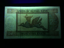 Load image into Gallery viewer, Burma 25 Kyats 1972 Banknote World Paper Money UNC Currency Bill Note