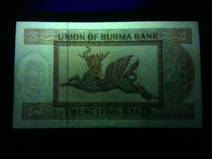 Burma 25 Kyats 1972 Banknote World Paper Money UNC Currency Bill Note