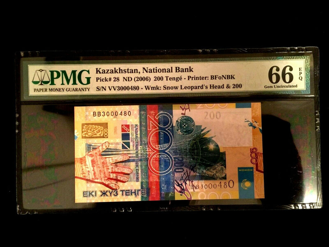 Kazakhstan 200 Tenge 2006 World Paper Money UNC Currency - PMG Certified