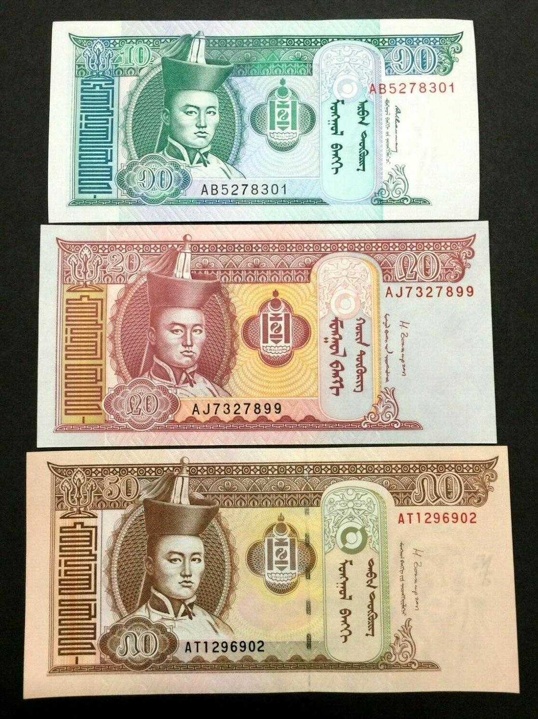 Mongolia Brand New Authentic Mongolia Bills - 10, 20, 50 Tugrik Bills - Collectors Couch