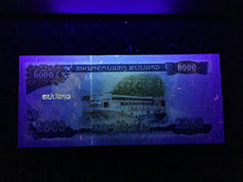 Load image into Gallery viewer, Laos Lao 2000 Kip 2003 Banknote World Paper Money UNC