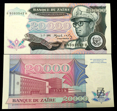 Zaire 20000 Zaires 1994 Banknote World Paper Money UNC Currency Bill Note - Collectors Couch