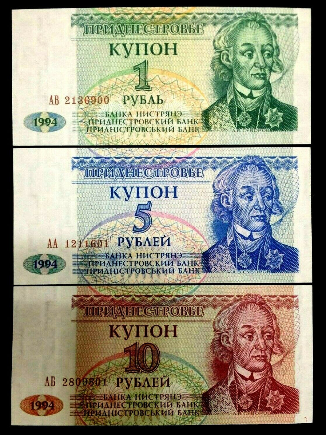 Transnistria 1 5 10 Rubles 1994 World Paper Money UNC Currency Bill Notes