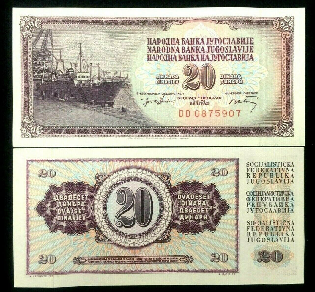 Yugoslavia 20 Dinar 1974 Banknote World Paper Money UNC Currency Bill - Collectors Couch