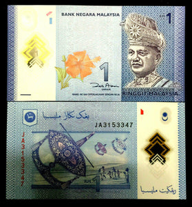 Malaysia 1 Ringgit Polymer Banknote World Paper Money UNC Currency Bill Note - Collectors Couch