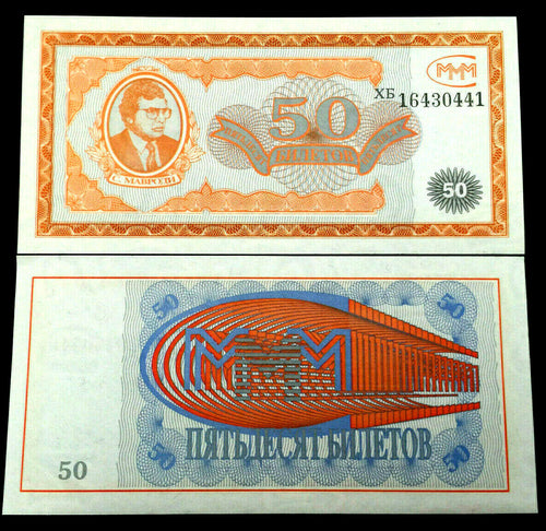 Russia 50 Biletov Banknote World Paper Money UNC Currency Bill Note - Collectors Couch