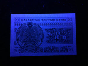 Kazakhstan 20 Tyin 1993 Banknote World Paper Money UNC