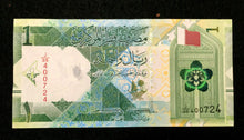 Load image into Gallery viewer, Qatar 1 5 10 Riyal 2020 Banknote Set World Paper Money UNC Currency Bill Notes