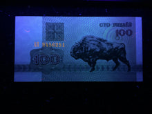 Load image into Gallery viewer, Belarus Set of 100,50,25,10 Rublei &amp; 50 kap 1992 Banknote World Paper Money UNC