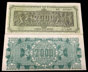 Greece 2 Billion Drachmas 1944 WORLD WAR 2 Era World Banknote Money UNC RARE - Collectors Couch