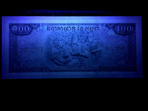 Cambodia 100 Riels 1956-72 Banknote World Paper Money UNC Currency Bill Note