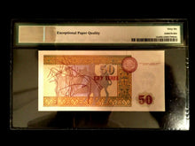 Load image into Gallery viewer, Kazakhstan 50 Tenge 1993 World Paper Money UNC Currency - PMG Certified
