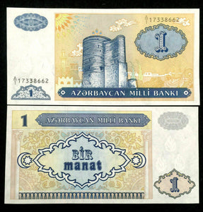 Azerbaijan 1 Manat 1993 Banknote World Paper Money UNC Currency Bill Note
