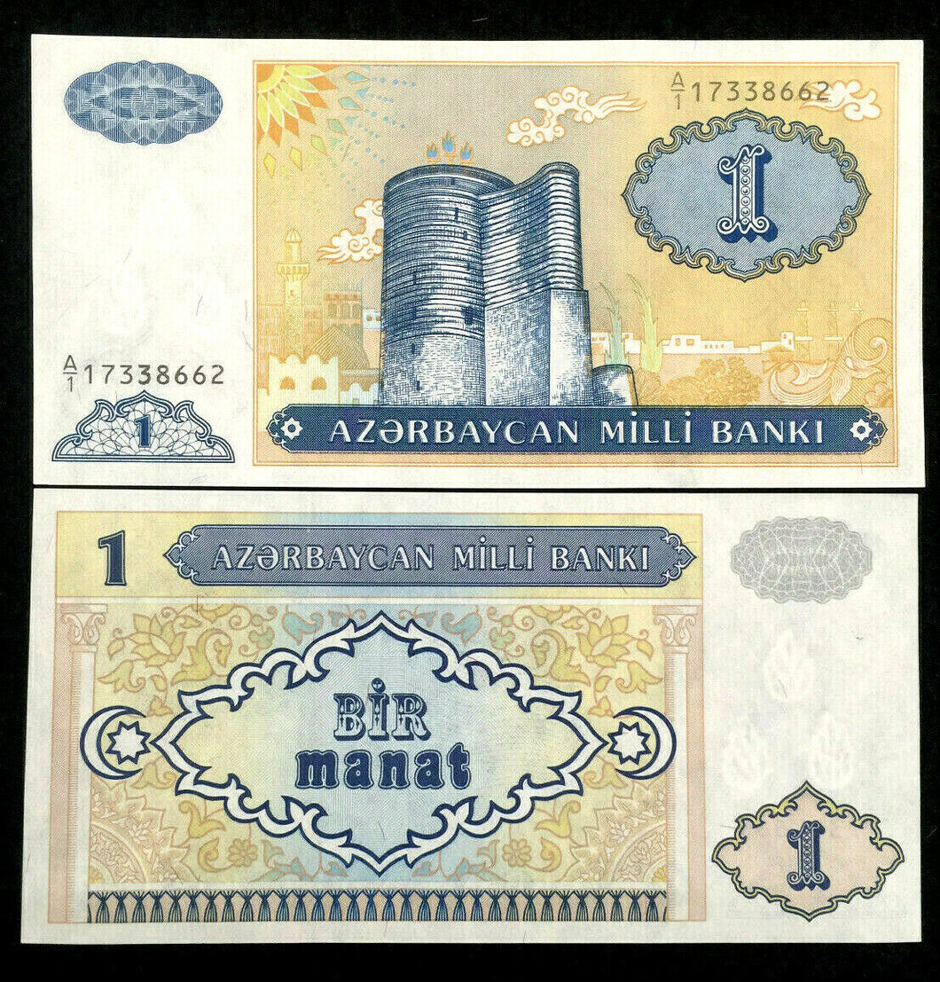 Azerbaijan 1 Manat 1993 Banknote World Paper Money UNC Currency Bill Note - Collectors Couch