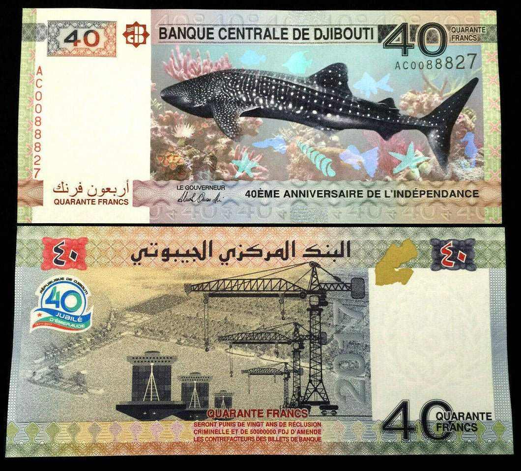 Djibouti 40 Francs 2017 Banknote World Paper Money UNC Currency Bill Note - Collectors Couch