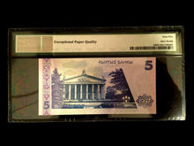 Load image into Gallery viewer, Kyrgyzstan 5 Som 1997 Banknote World Paper Money UNC Currency - PMG Certified
