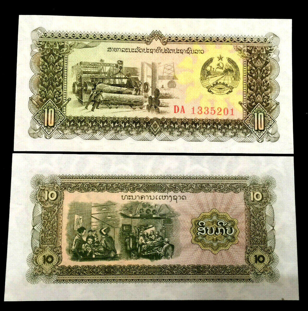 Lao-Pathet Lao 10 Kip 1979 Banknote World Paper Money UNC