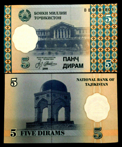 Tajikistan 5 Diram 1999 Banknote World Paper Money UNC Currency Bill Note - Collectors Couch