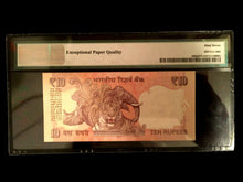 Load image into Gallery viewer, India 10 Rupees 2014 World Paper Money UNC Currency - PMG Certified