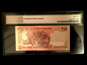 India 10 Rupees 2014 World Paper Money UNC Currency - PMG Certified