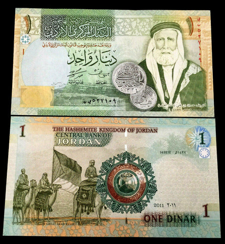 Jordan 1 Dinar 2013 Banknote World Paper Money UNC Currency Bill Note - Collectors Couch