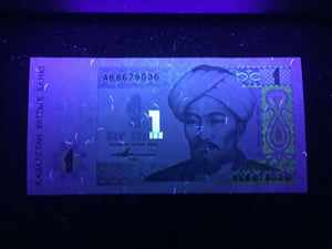 Kazakhstan 1 Tenge 1993 Banknote World Paper Money UNC