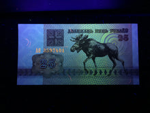 Load image into Gallery viewer, Belarus Set of 100,50,25,10 Rublei &amp; 50 kap 1992 Banknote World Paper Money UNC