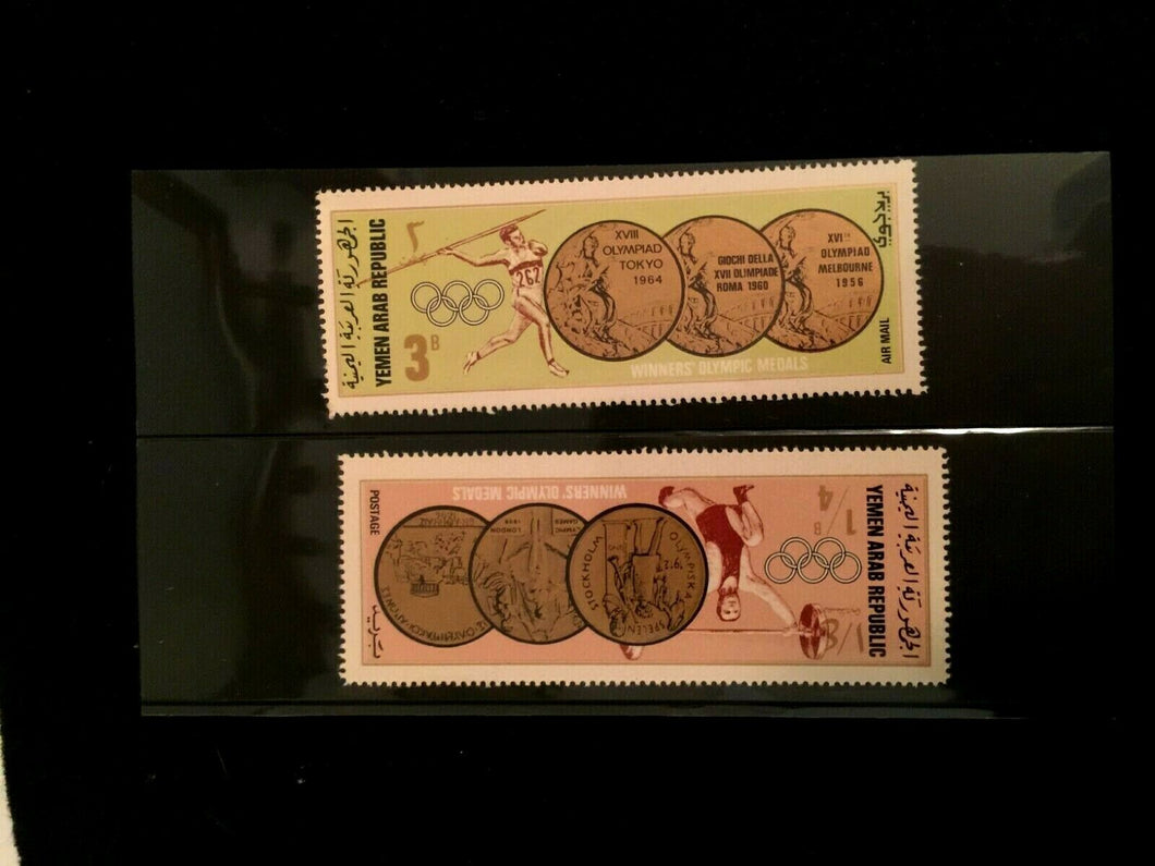 Yemen - Stamps Set of 2 - Vintage Historical Stamps- Collectors Stamps