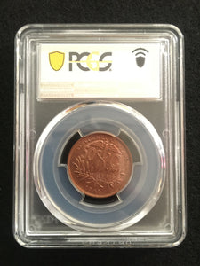 1942 Bolivia 50 Centavos PCGS MS65+ Red Restrike - Collectors Couch