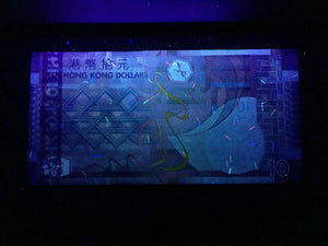 Hong Kong 10 DOLLAR 2002 Banknote World Polymer Paper Money UNC Currency Bill - Collectors Couch