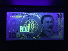 Load image into Gallery viewer, Kyrgyzstan 10 Som 1997 Banknote World Paper Money UNC Currency Bill Note - Collectors Couch
