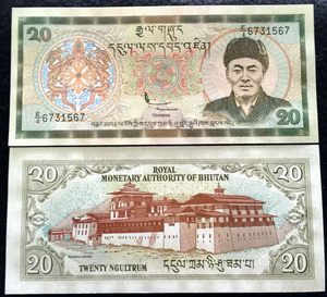 Bhutan 20 Ngultrum 2000 P-23 Banknote World Paper Money UNC Currency Bill Note