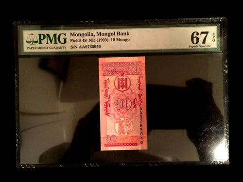 Mongolia 10 Mongo 1993 Banknote World Paper Money UNC Currency - PMG Certified