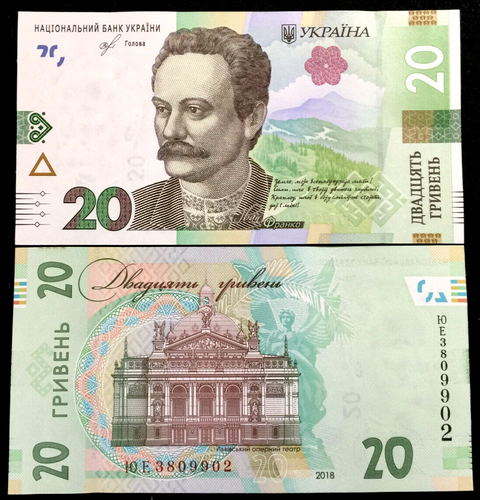 Ukraine 20 Hryven 2018 Banknote World Paper Money UNC Currency Bill Note - Collectors Couch