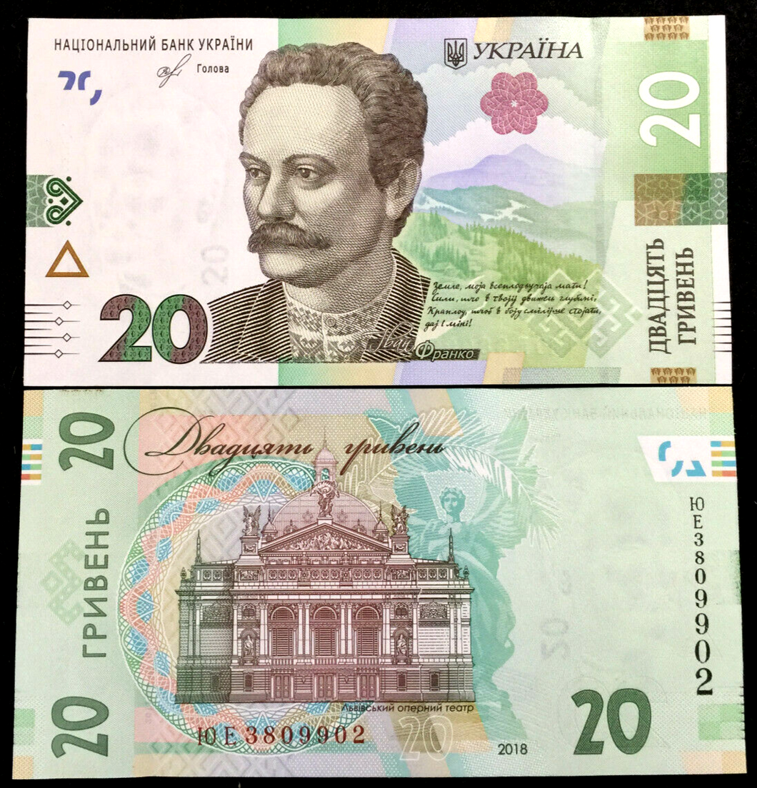 Ukraine 20 Hryven 2018 Banknote World Paper Money UNC Currency Bill Note