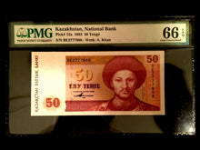 Load image into Gallery viewer, Kazakhstan 50 Tenge 1993 World Paper Money UNC Currency - PMG Certified