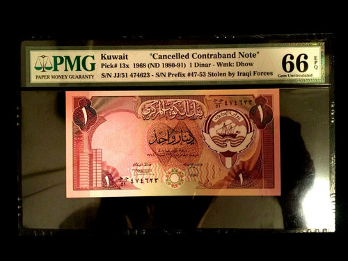 Kuwait 1 Dinar 1968 Banknote World Paper Money UNC Currency - PMG Certified - Collectors Couch