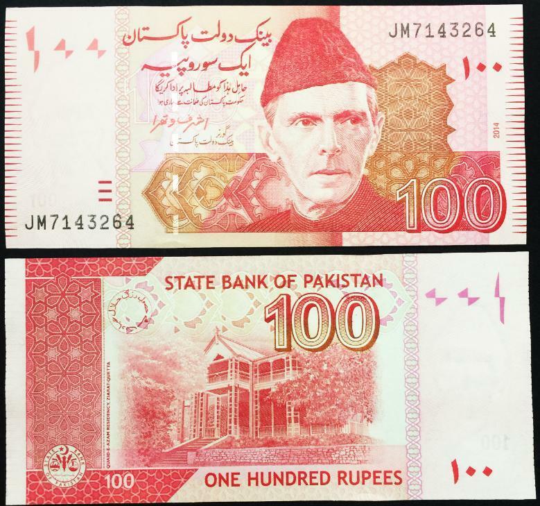 Pakistan 100 Rupees Banknote New Unused in Crisp Condition - Collectors Bill