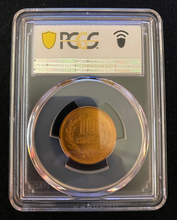 Load image into Gallery viewer, 1972 (S47) Japan 10 Yen PCGS MS68 Red - Collectors Couch