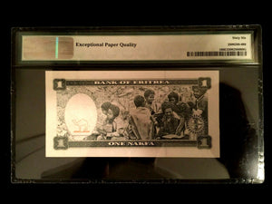 ERITREA 1 Nakfa 1997 Banknote World Paper Money UNC Currency - PMG Certified - Collectors Couch