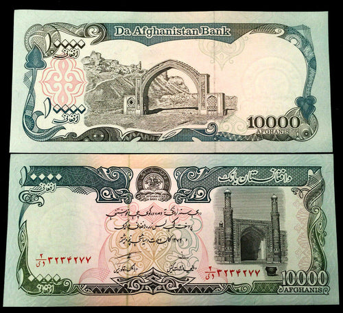 Afghanistan 10000 Afghani Banknote World Paper Money UNC Currency Bill Note
